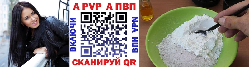 A-PVP СК Чудово