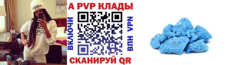 Альфа ПВП крисы CK  Чудово 