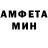 АМФЕТАМИН Розовый Rt We