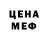 Метадон кристалл Lisha Marie