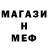 Метадон мёд Arsmane Deison