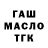 МЕФ мука Kamilla Sisenova