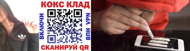 купить наркотики сайты  Чудово  Cocaine 99% 