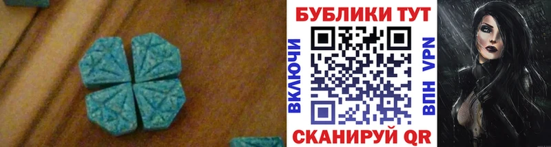 закладка  Чудово  Экстази 250 мг 