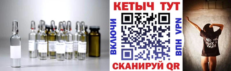 КЕТАМИН ketamine  мориарти телеграм  Чудово  OMG рабочий сайт 