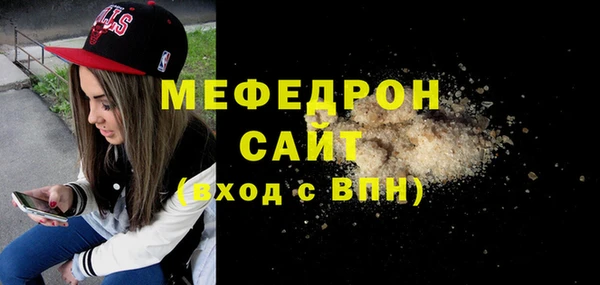 mix Богородицк