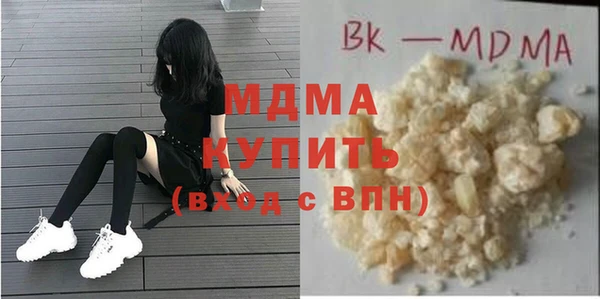 амфетамин Армянск