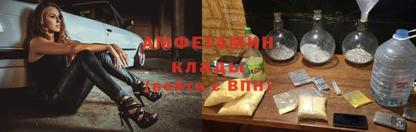 Альфа ПВП Сафоново