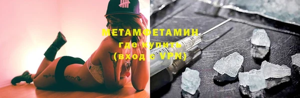 MESCALINE Саяногорск