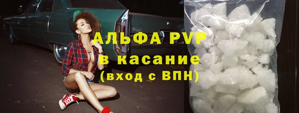 Альфа ПВП Сафоново