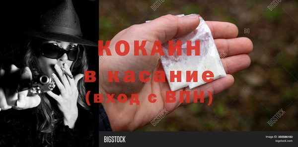 кокаин перу Сатка
