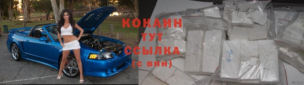 альфа пвп Верхний Тагил