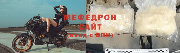 MESCALINE Саяногорск