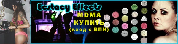 крисы Богородск