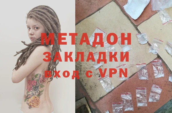 марихуана Богданович