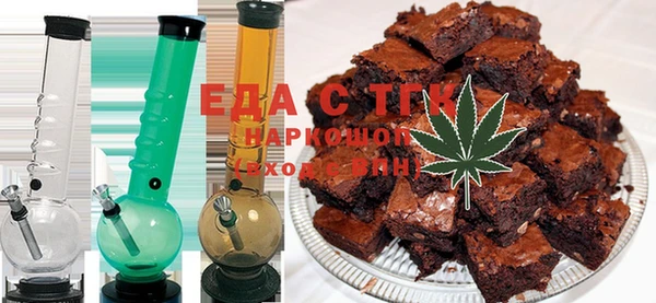MESCALINE Саяногорск