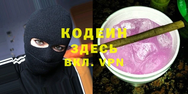 мяу мяу кристалл Верхнеуральск