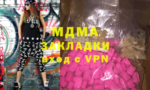 марихуана Богданович