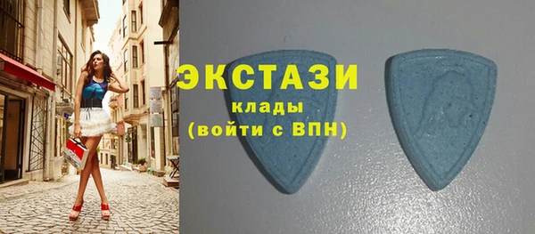 мяу мяу кристалл Верхнеуральск