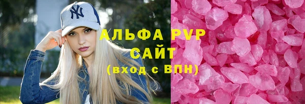 Альфа ПВП Сафоново