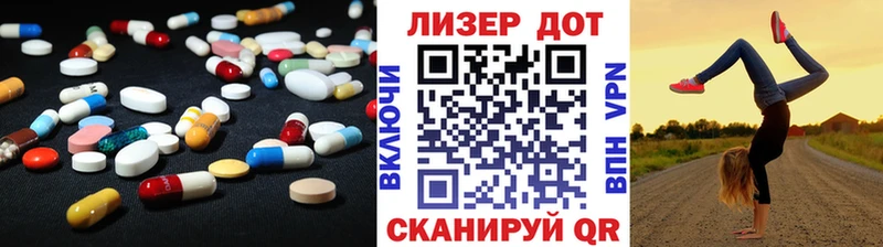 Лсд 25 экстази кислота  Чудово 