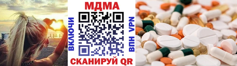 маркетплейс формула  Чудово  МДМА молли 