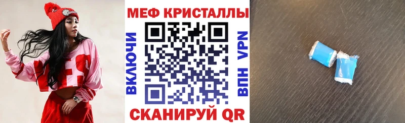 Меф мяу мяу мука Чудово