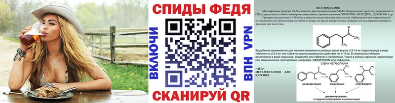 Метамфетамин Methamphetamine  продажа наркотиков  Чудово 