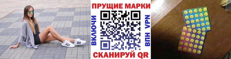 Марки NBOMe 1,5мг  blacksprut вход  Чудово  где купить наркотик 